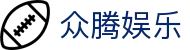 众腾娱乐 - (中国)辽宁众腾娱乐集团有限责任公司欢迎您娱乐体验